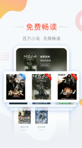 彩虹免费小说安卓版v3.402