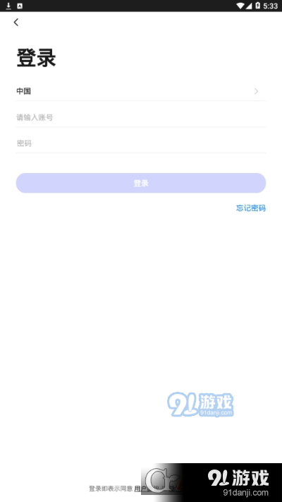 恩嘉智能（智能家居）1