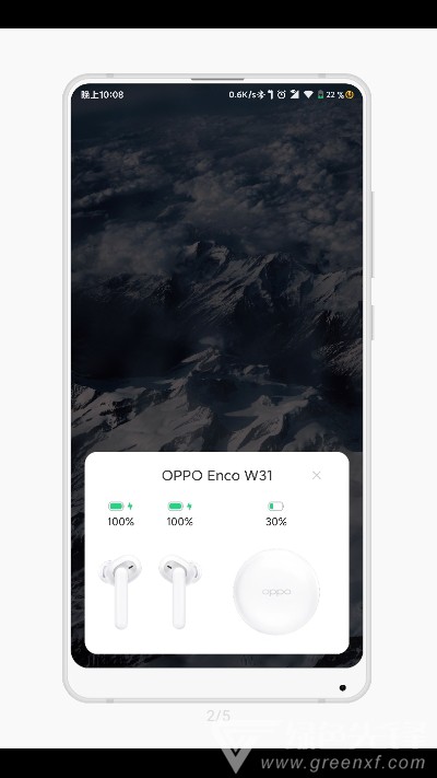 OPPO耳机助手(无线蓝牙耳机工具)V1.0.4 安卓最新版2