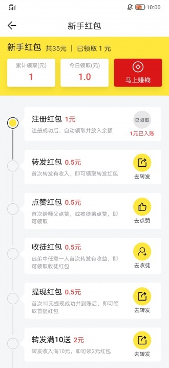 牵牛花2
