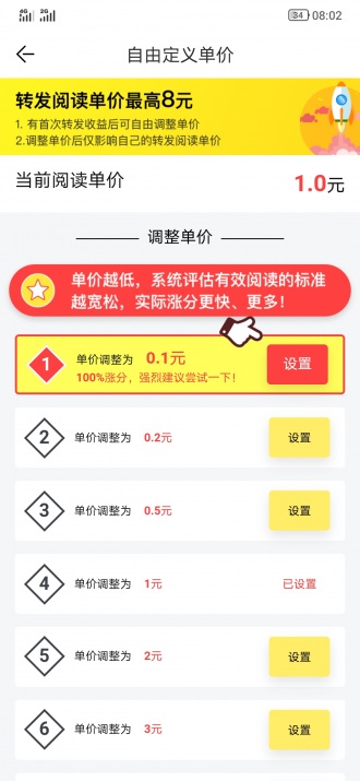 牵牛花3