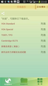 PP复读机2