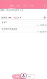 微信king60秒语音包1