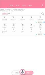 微信king60秒语音包2
