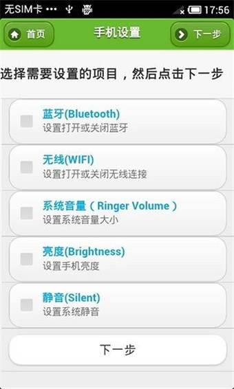 NFC玩家4