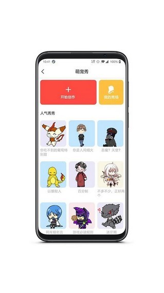 情侣桌面宠物3