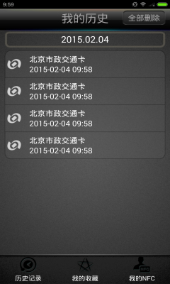 快拍NFC1