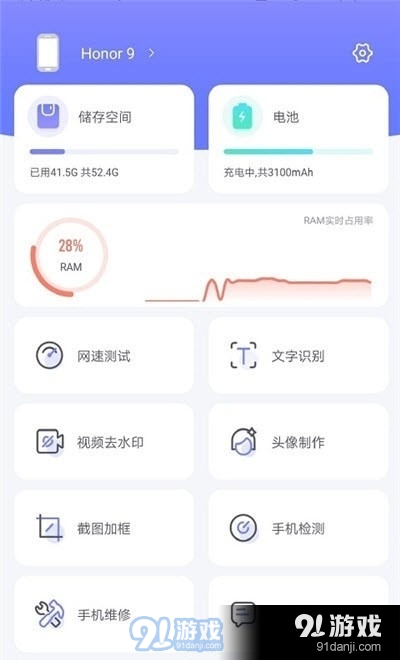 pcool工具集2