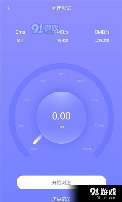 pcool工具集3