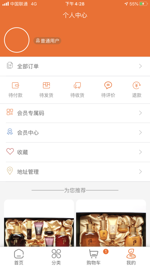 悦活里超市1