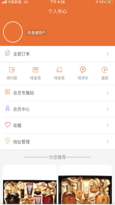 悦活里生活超市2