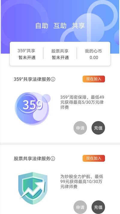 微沙1
