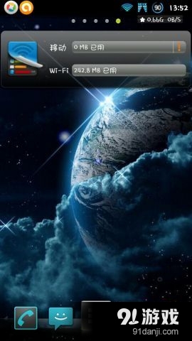 My Data Manager5