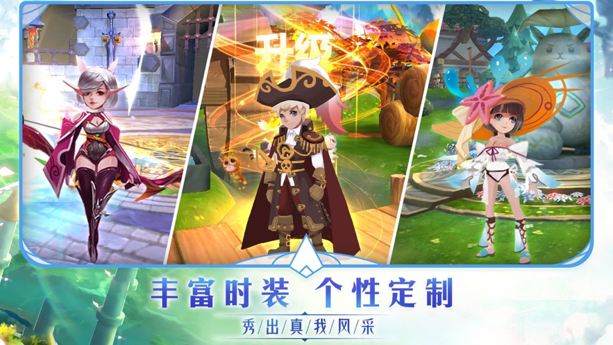 异世界之旅4