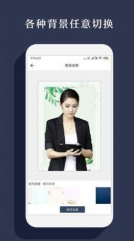 右二抠图2