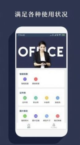 右二抠图3