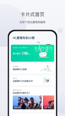 NEXGIM3