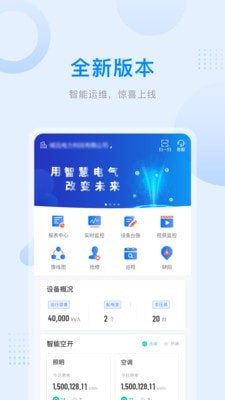 爱管电1