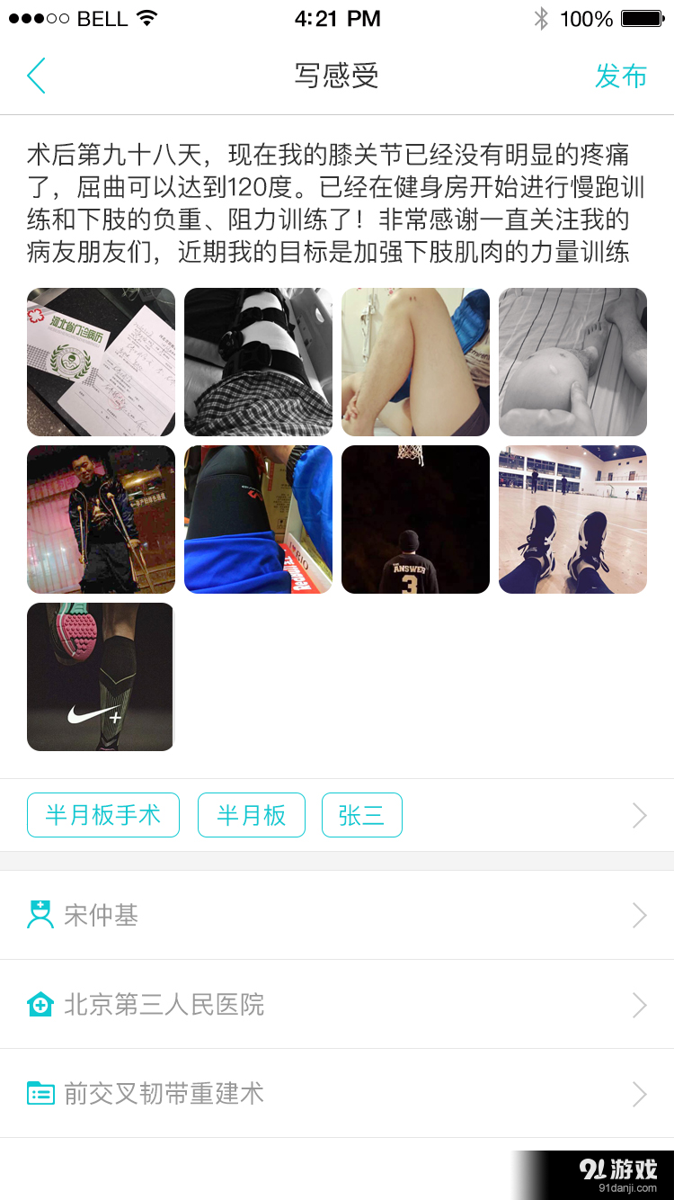 帮你5