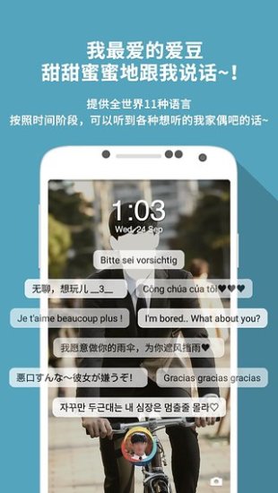 Mydol1
