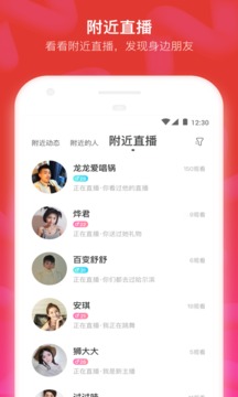 MOMO陌陌1
