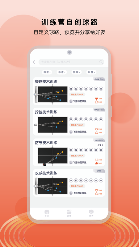 庞伯特1
