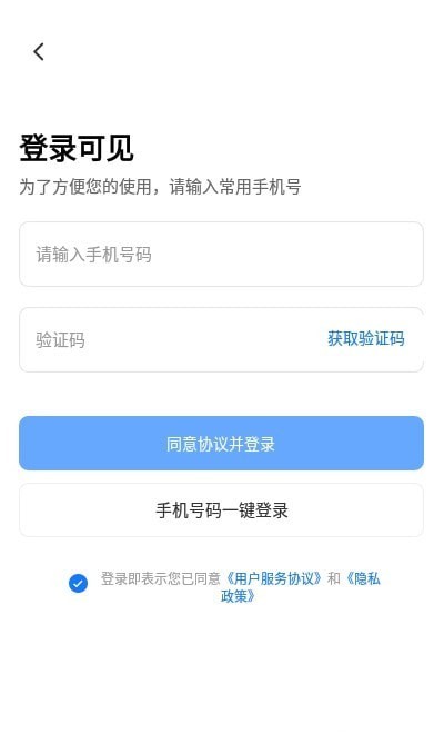 可见AI分类1