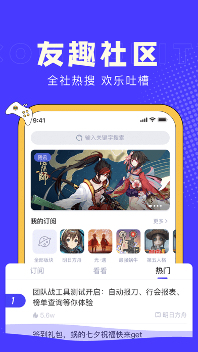 I88Game社区1