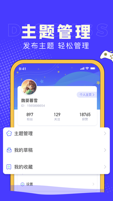 I88Game社区2