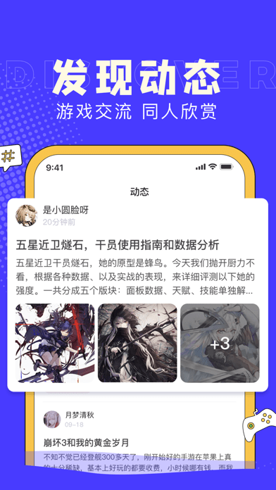 I88Game社区4