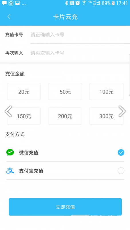 彝州通安卓版v1.0.12