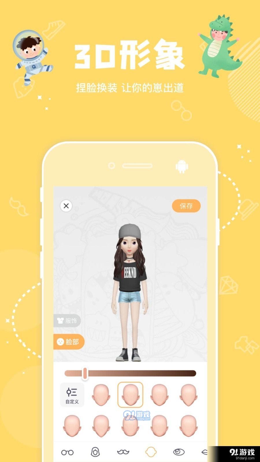 幸识APP3