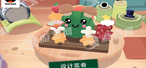 Kitchen Sushi4