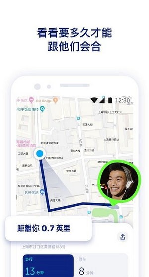 异地恋定位1