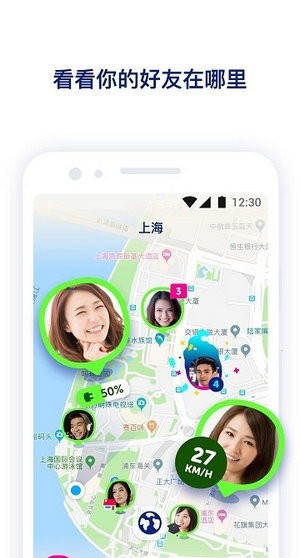 异地恋定位3