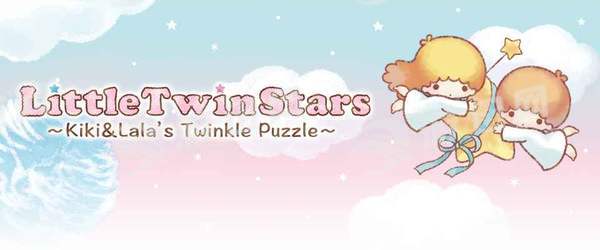 Little Twin Stars 1