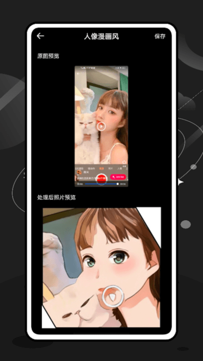 开心拍1
