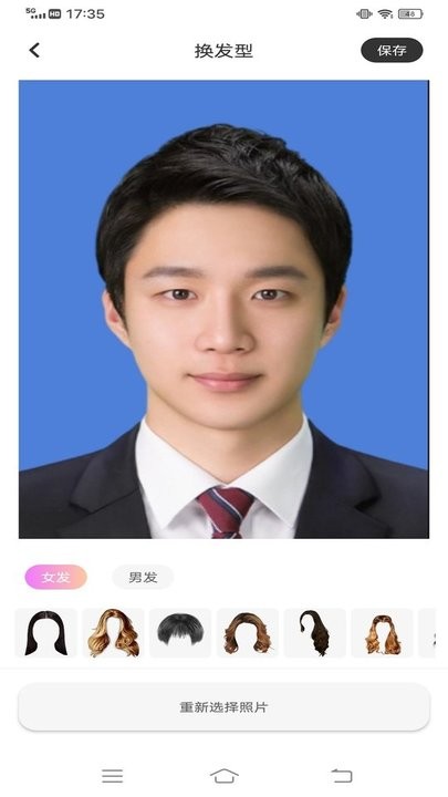 开心拍3