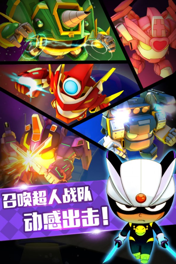 开心宝贝爱消除2