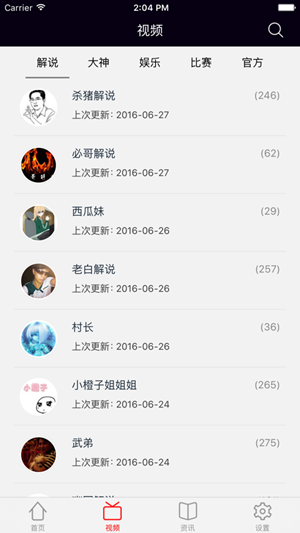 小狐妖游戏库3