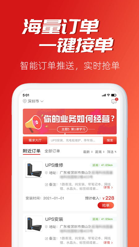 小牛速电1