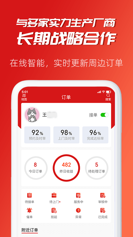 小牛速电2