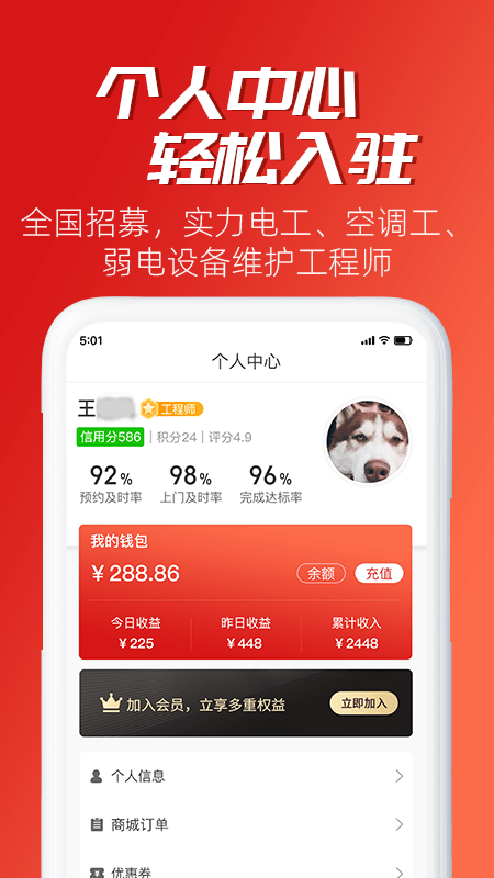 小牛速电4
