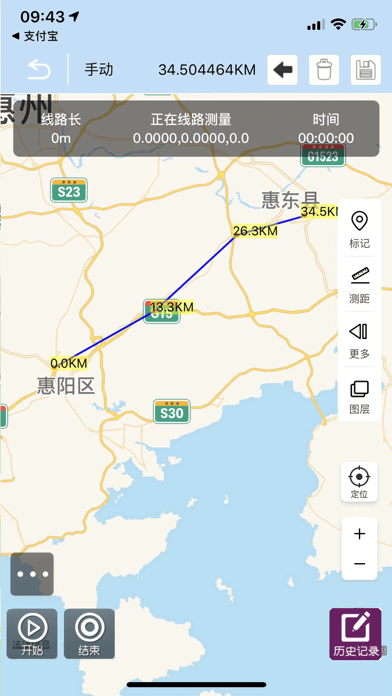 小狼信标苹果版5