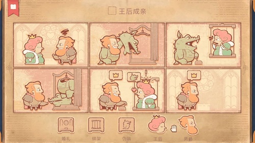 烧脑画画解谜1