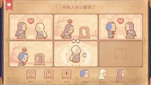 烧脑画画解谜2
