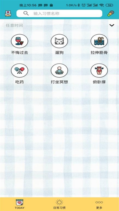 小日常永久会员解锁版2