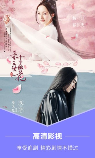 小白播放器4