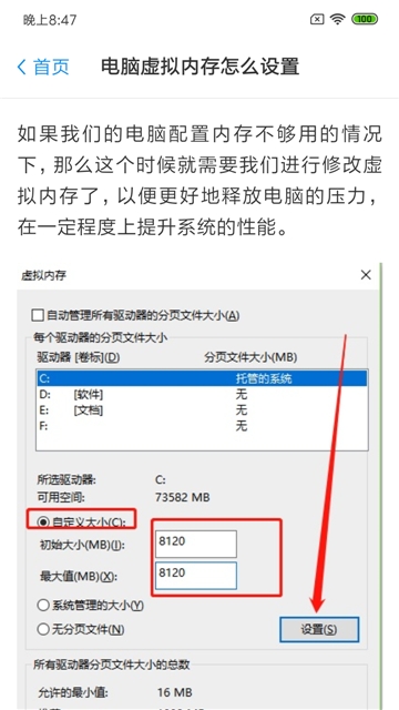 小白维修3