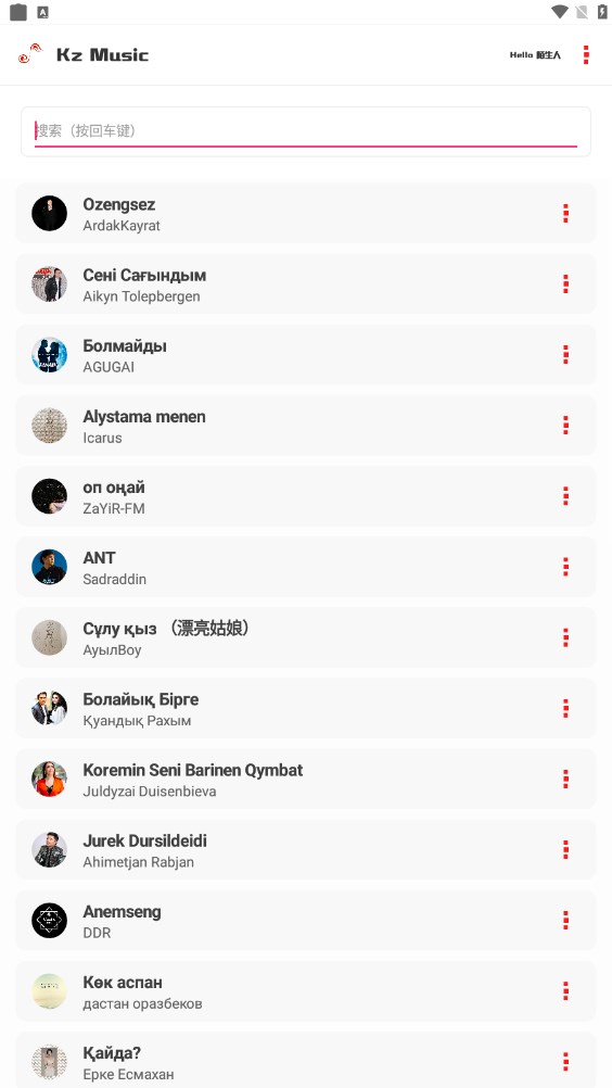 kz音乐1